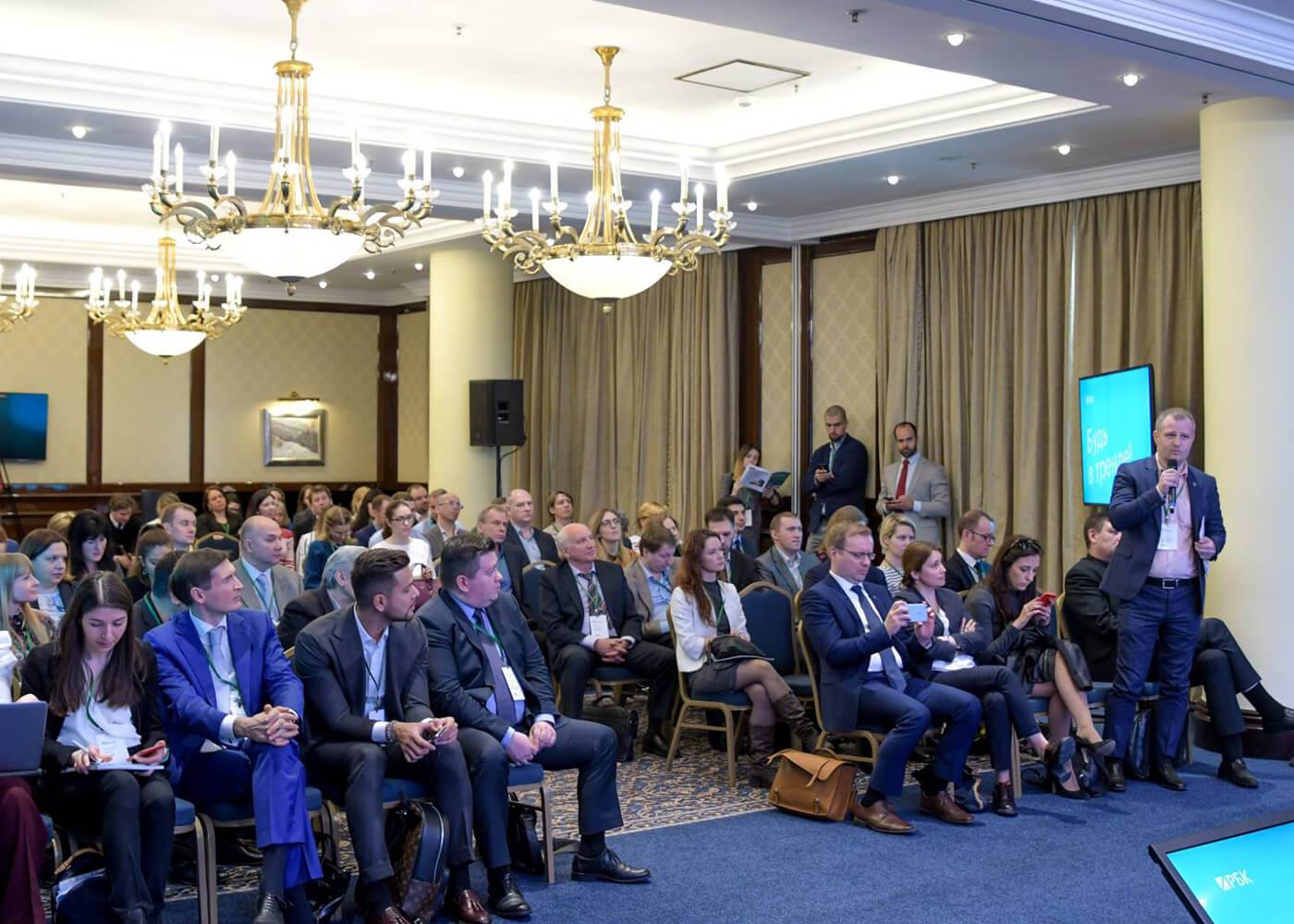 Конференция "Зеленая экономика"