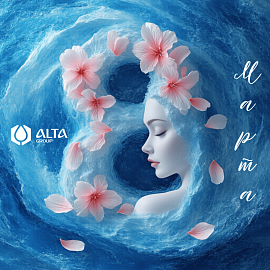 Поздравляем с Международным женским Днём!